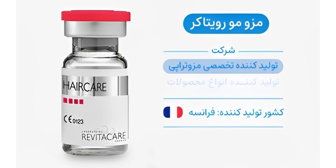 کوکتل رویتاکر هیرکر
