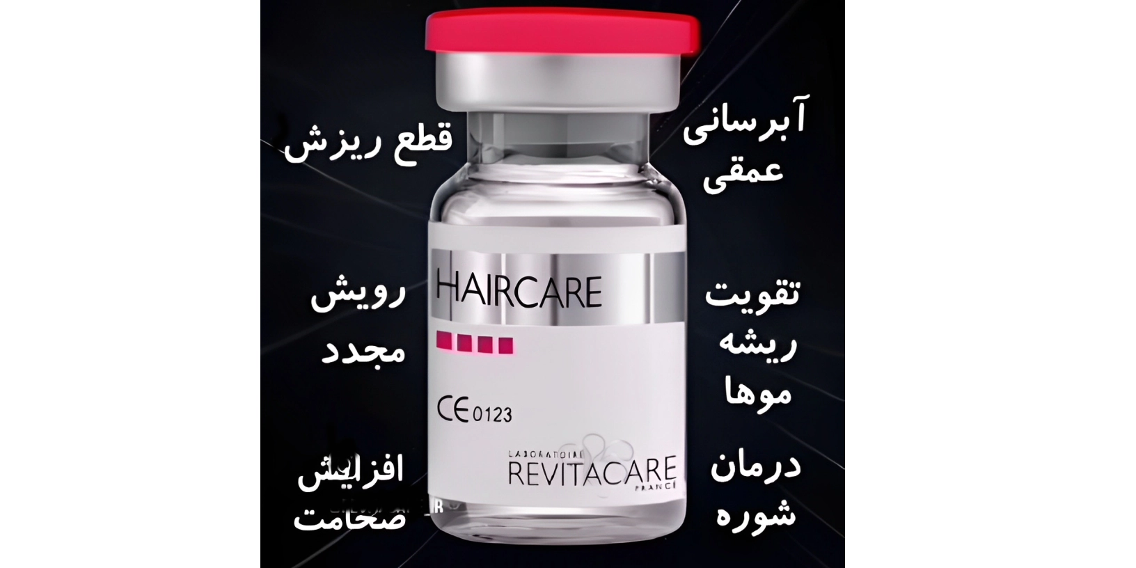 کوکتل رویتاکر هیرکر