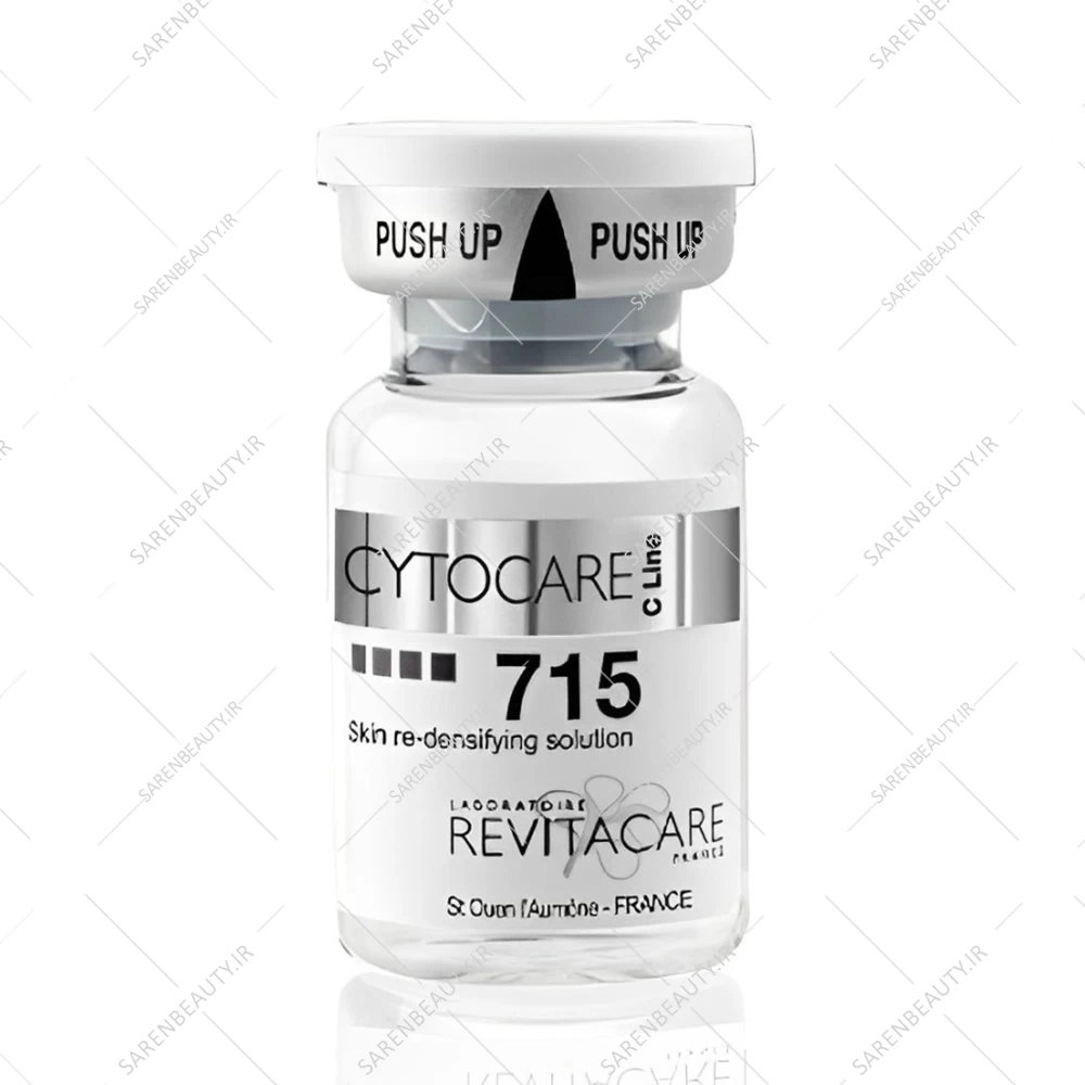 کوکتل جوانساز پوست رویتاکر 715 cytocare